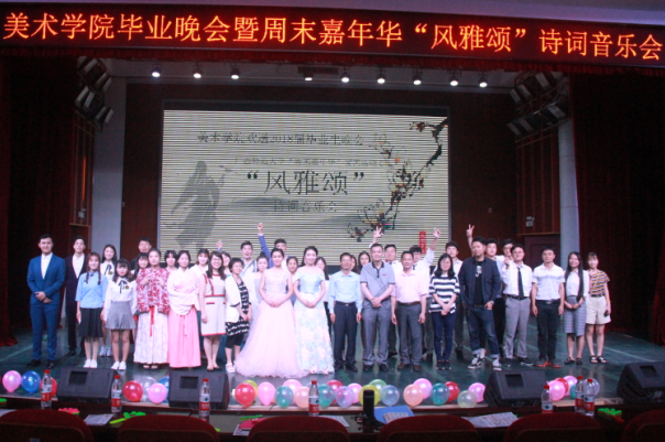 活动合影.png