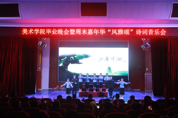 合唱《少年中国说》.png