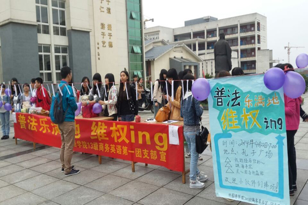 同学参与到活动中