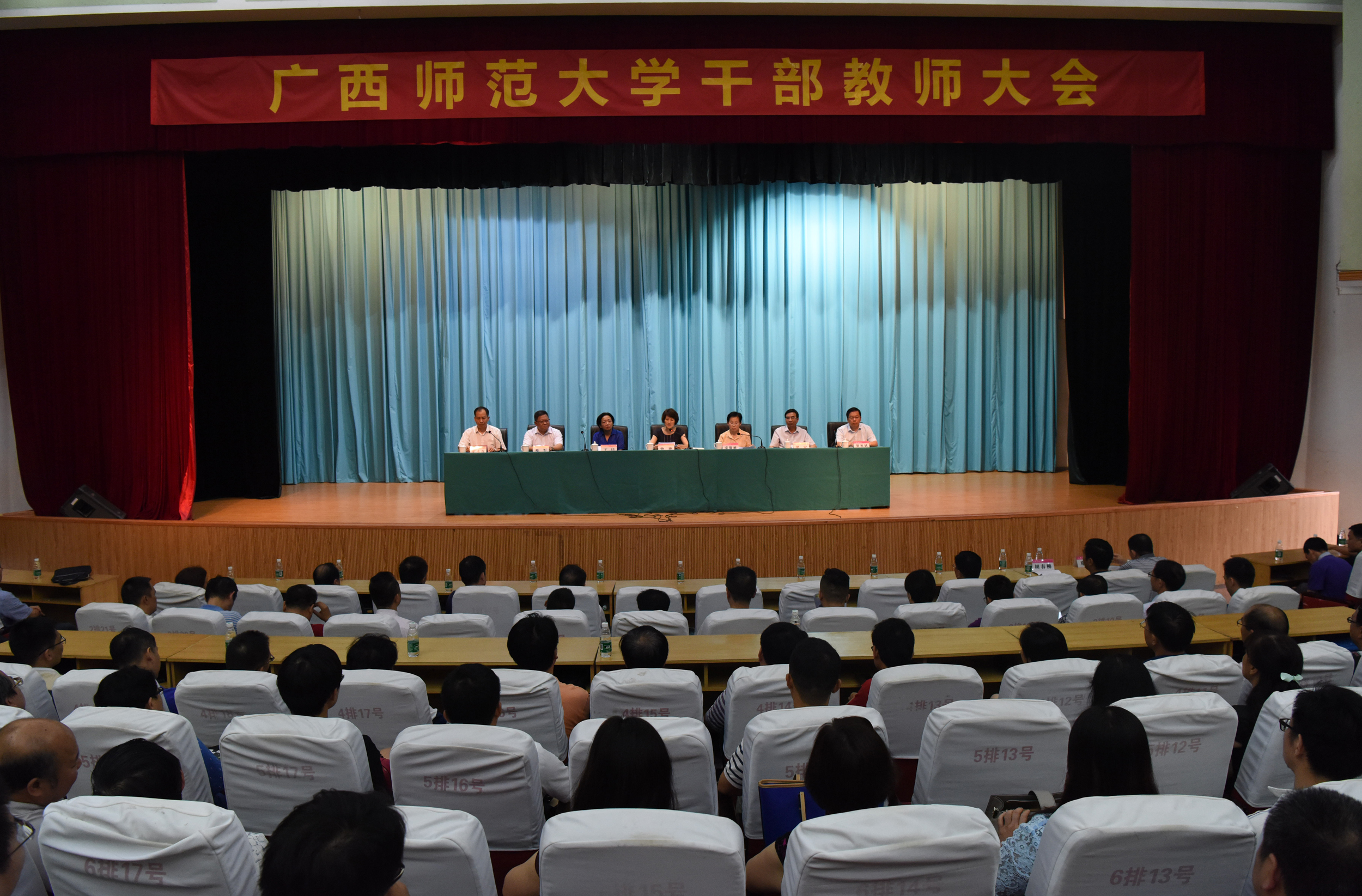 大会现场90.jpg