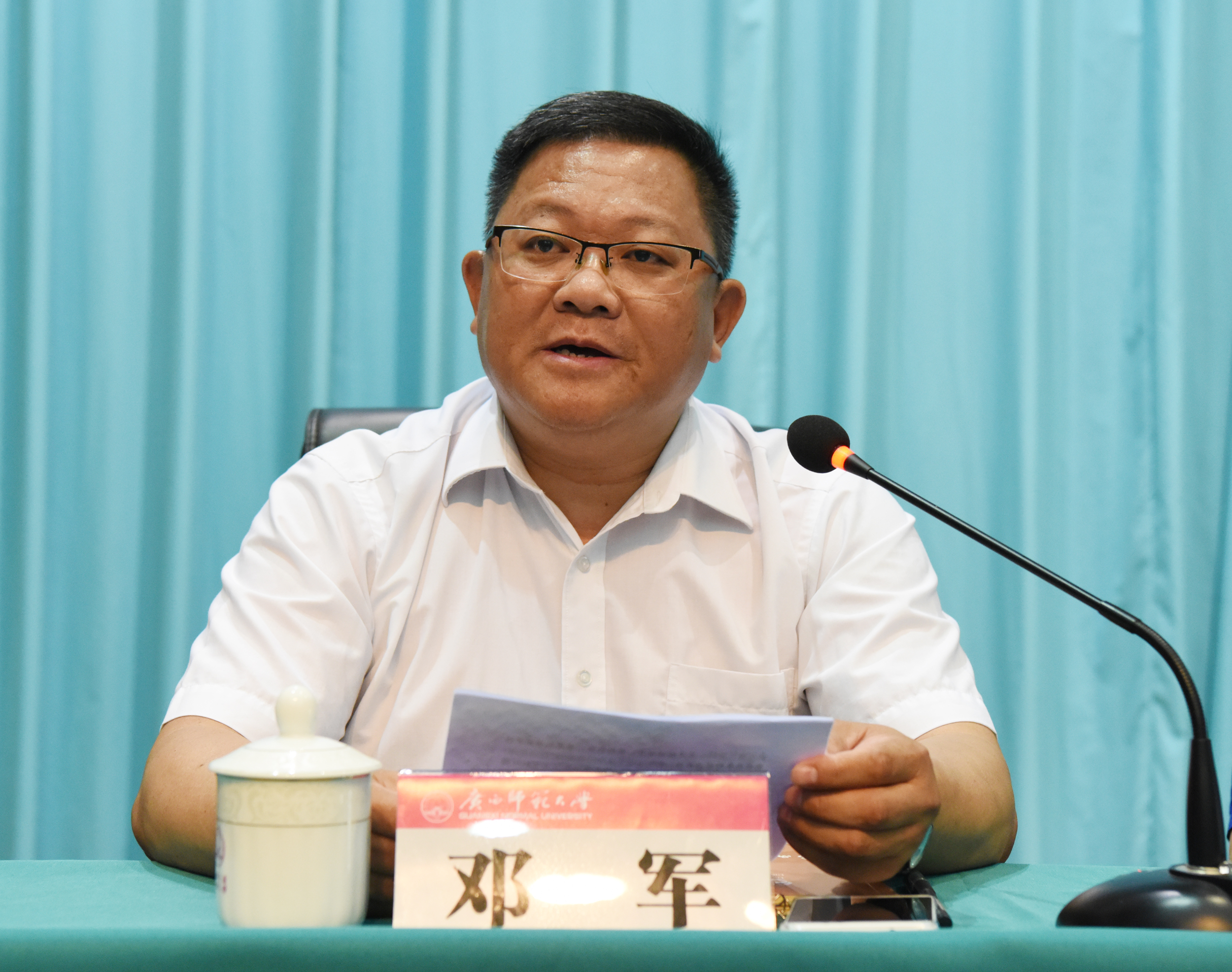 我校党委现任书记邓军讲话90.jpg