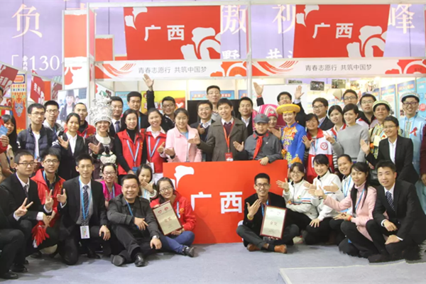 广西代表队合影