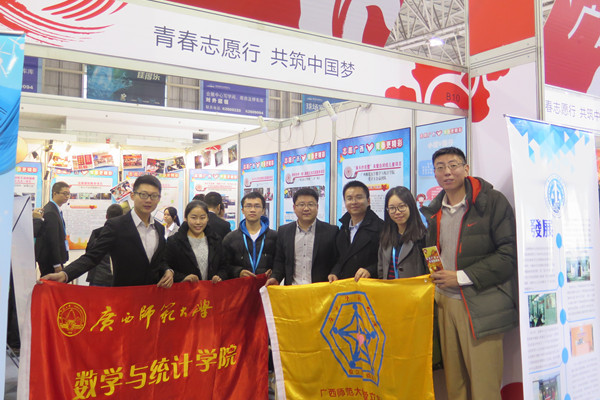 我校代表队合影