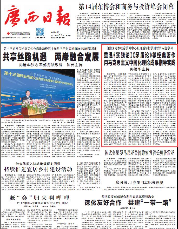 QQ图片20170919120030.jpg QQ图片20170919120030.jpg