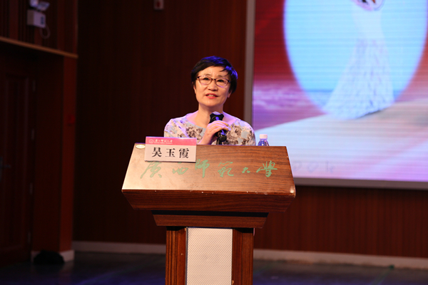 吴玉霞教授讲座现场.jpg 吴玉霞教授讲座现场.jpg