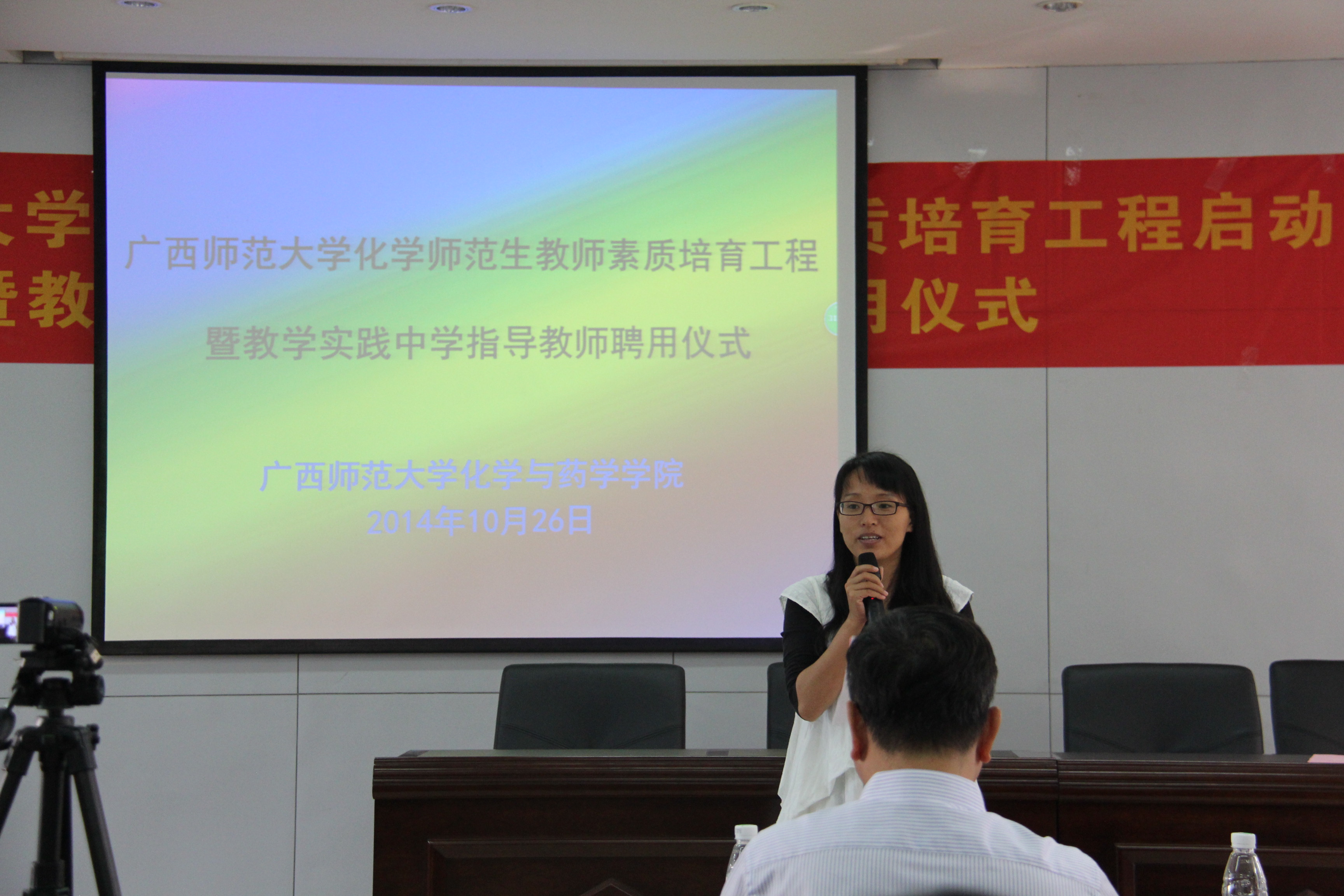 教学实践导师代表讲话