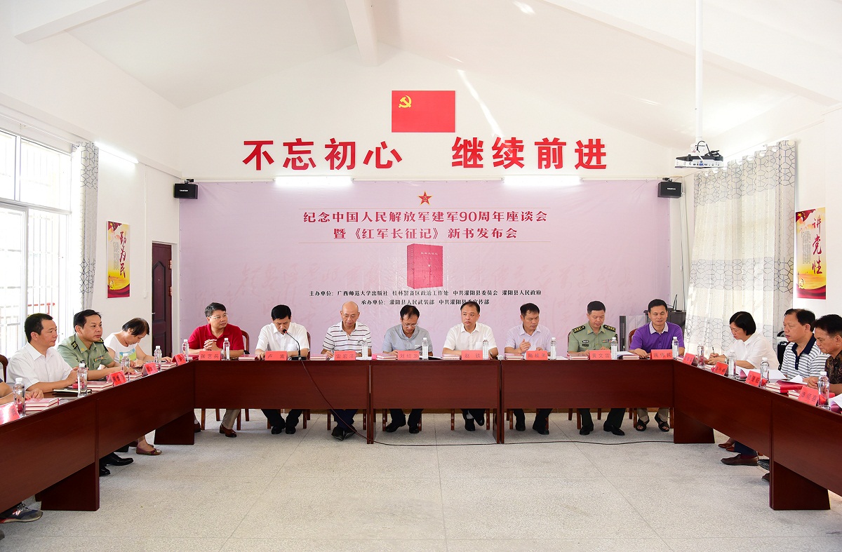 座谈会现场1（李显杨 摄）.JPG
