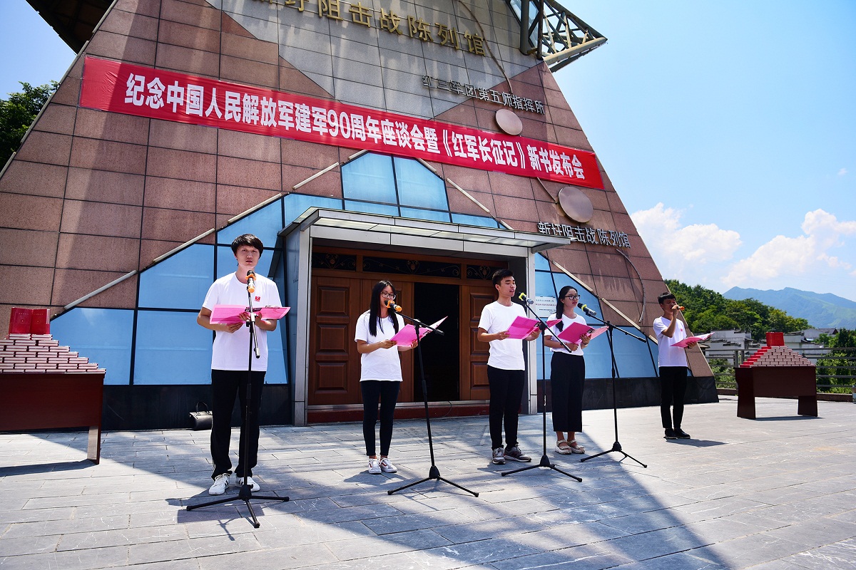 “观文馆”长征主题诗歌朗诵（李显杨 摄）.JPG