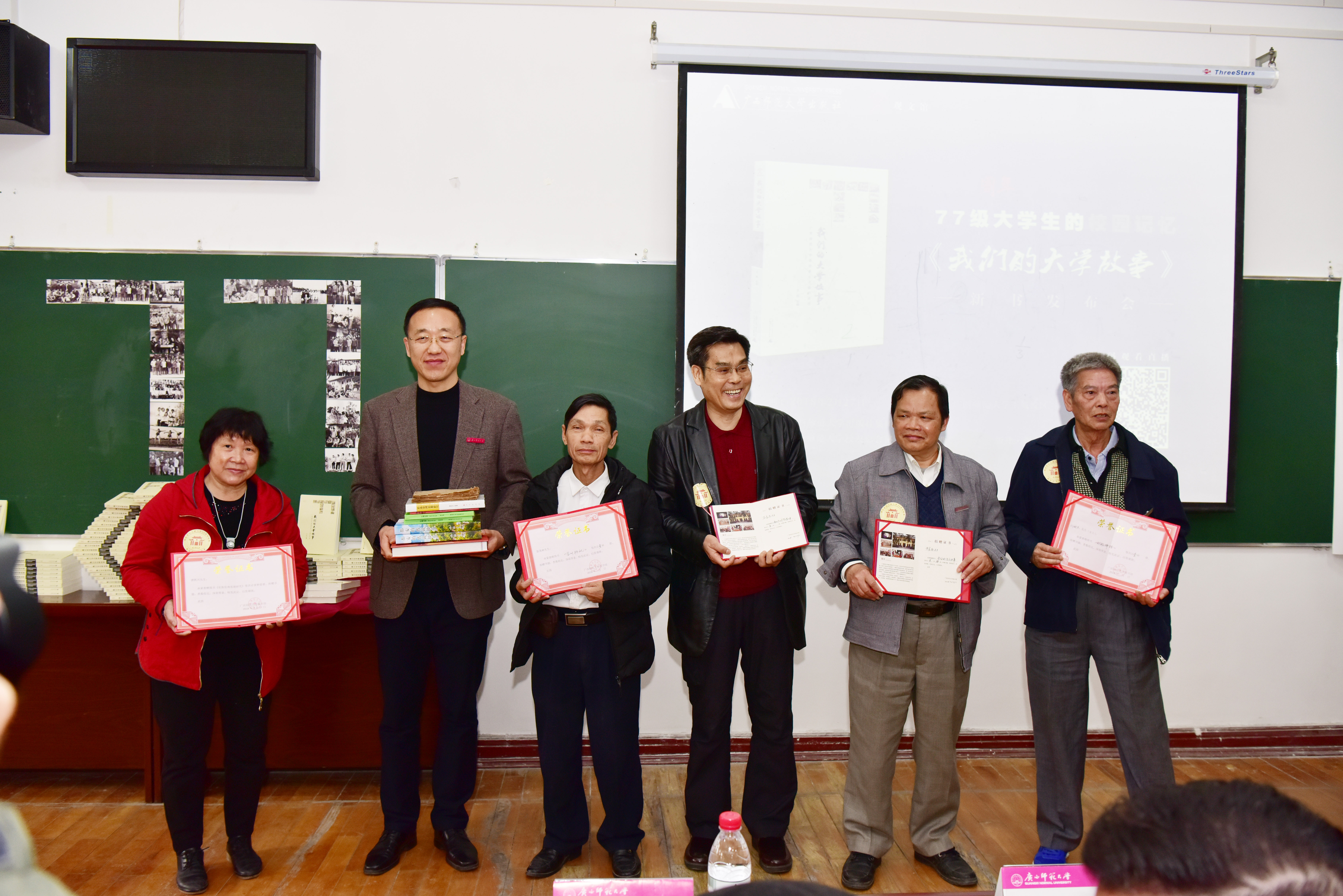 七七级校友向学校图书馆赠送藏书.JPG
