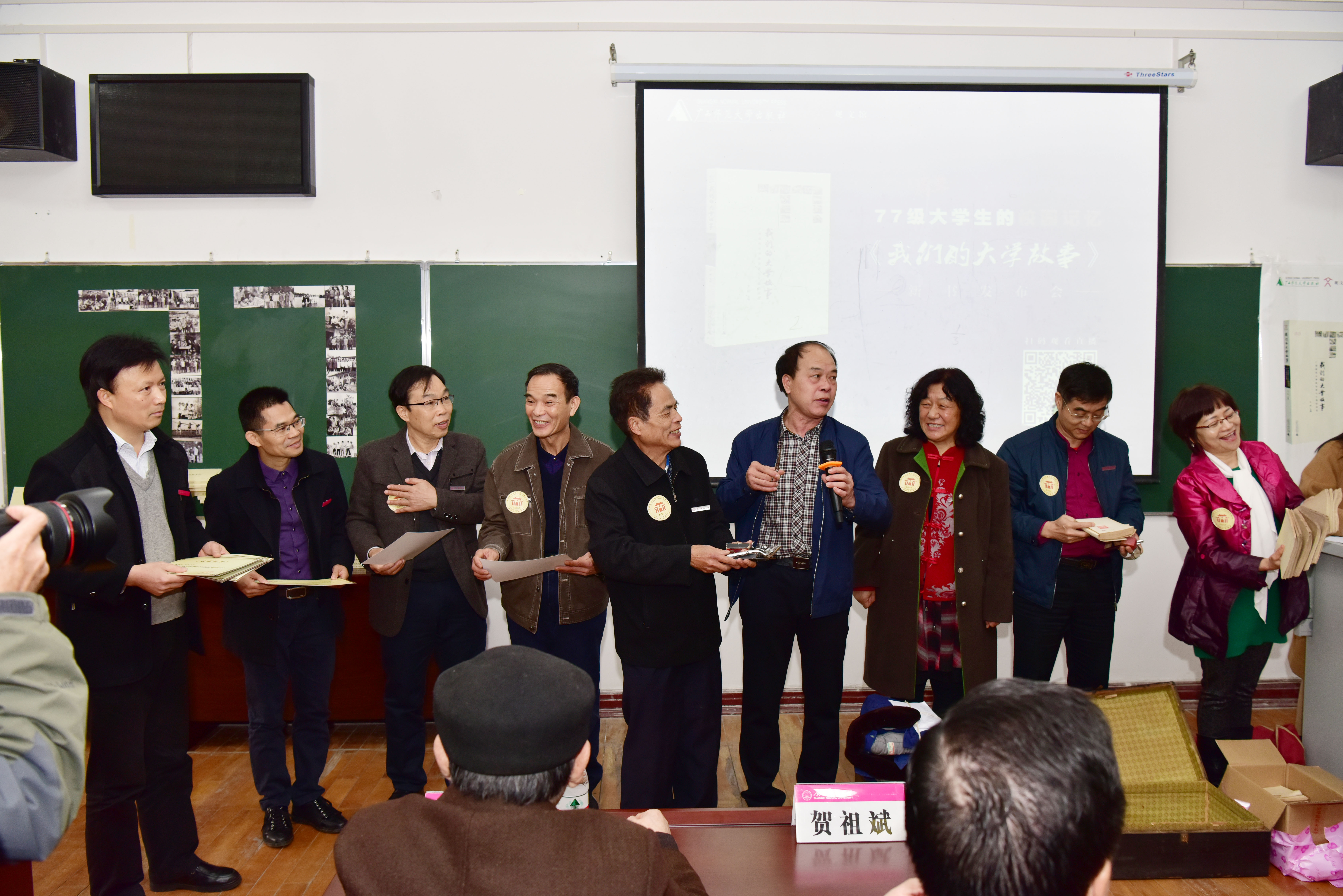 七七级校友向校友总会秘书处、档案馆赠送当年的学习生活用品.JPG