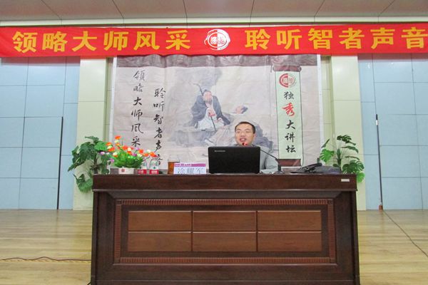 凃耀军博士在讲座中为大家讲解“文化强国”（李婧茹摄）