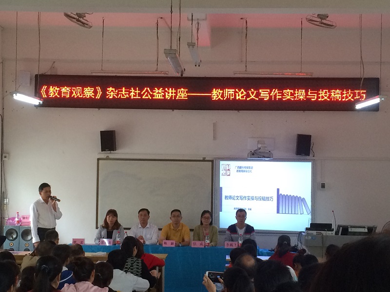 岑溪市三堡镇讲座开场--李孟摄.jpg