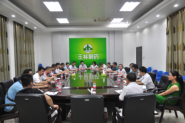 在玉林制药集团有限公司调研