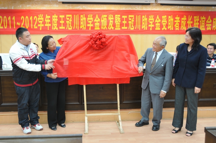 2012年10月31日 王冠川先生与领导、嘉宾、受助者代表共同为“王冠川助学金受助者                    </div></div> </div>
        </div></div>
      </div>
      
      
      
      <div class=