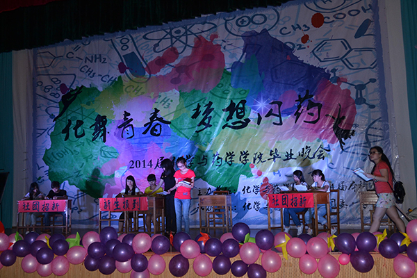 音乐剧《毕业季》