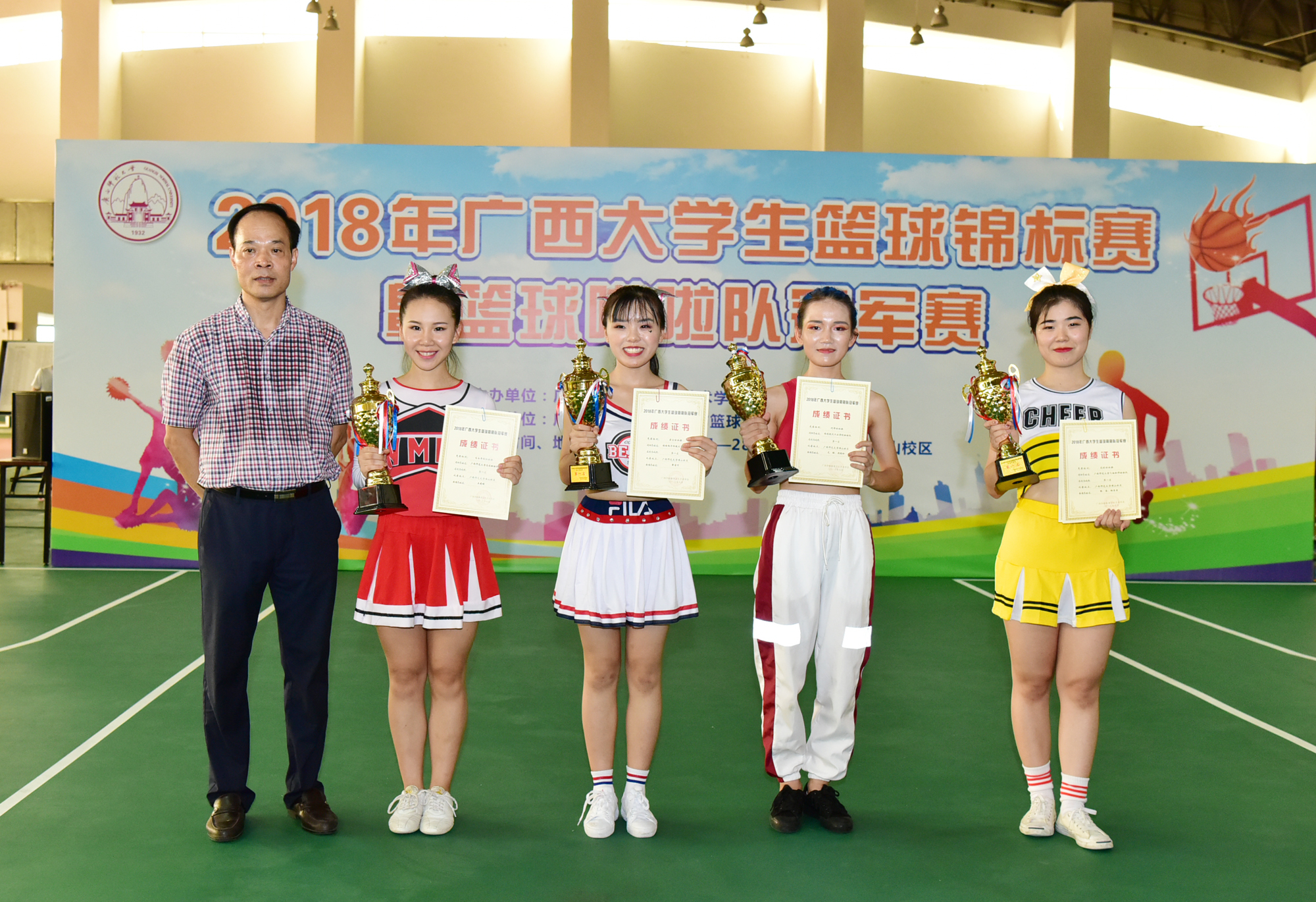 体育学院党委负责人为篮球啦啦队冠军赛获奖的队伍颁奖9.jpg