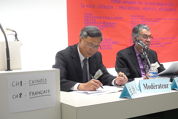 副校长钟瑞添教授主持法国分论坛会议