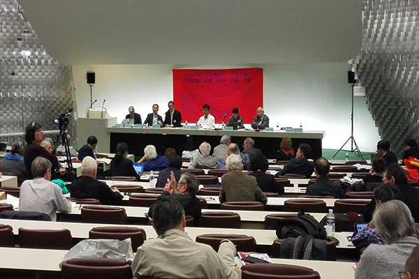 我校出版社参与协办的第二届“中国道路”欧洲论坛现场