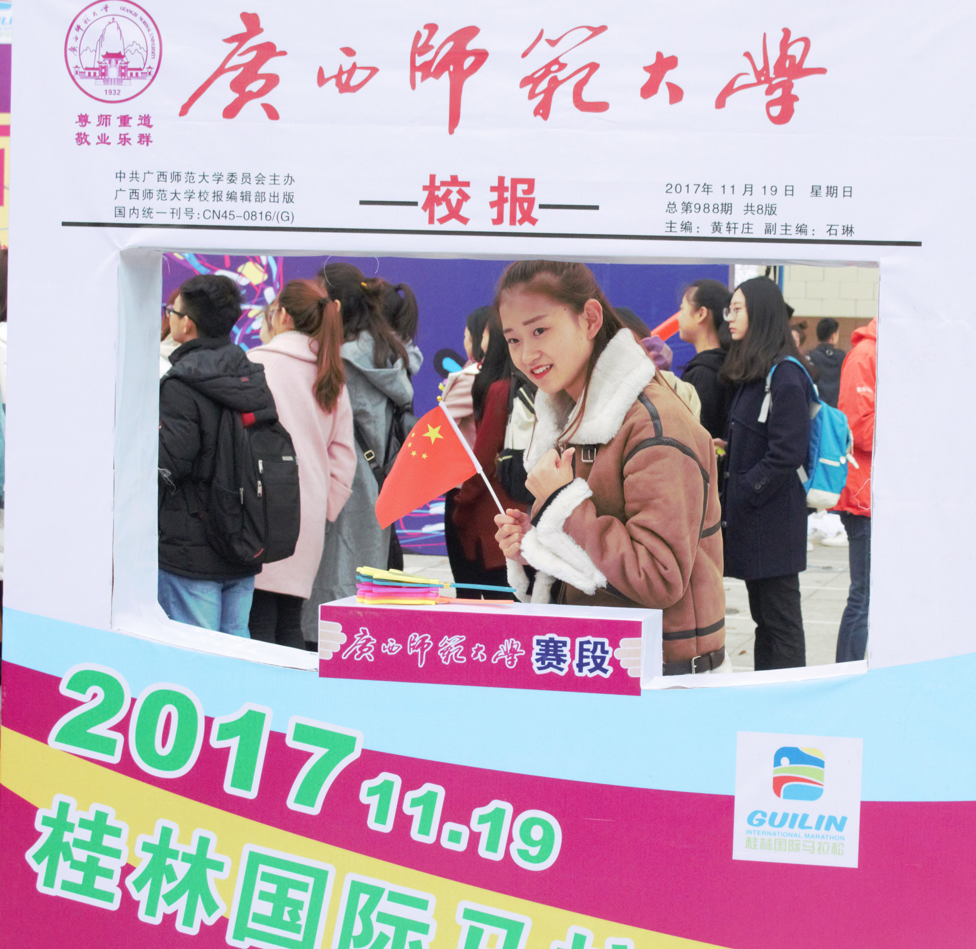 观众拍照留念（大学生通讯社李梦瑞摄）9.jpg
