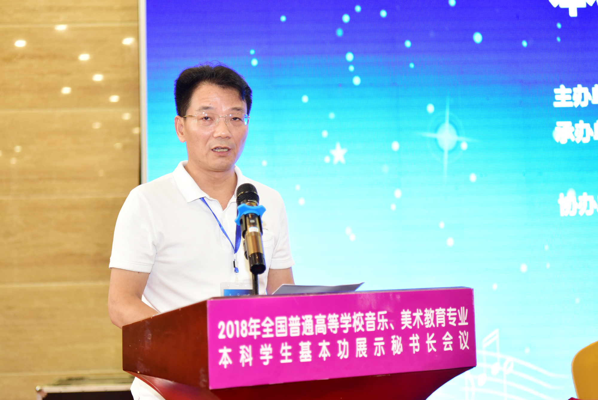 教育部艺术教育委员会副秘书长、湖南师范大学郭声健教授作了音乐基本功展示项目说明9.jpg