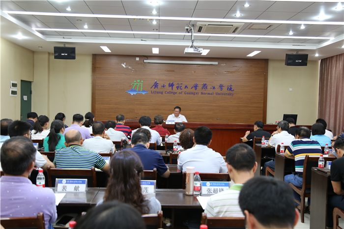 C:/Users/sgh/Desktop/上传的图片/师大邓军书记报告会现场.jpg