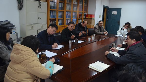 保卫处武装部民主生活会会场