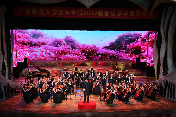 管弦乐团演奏