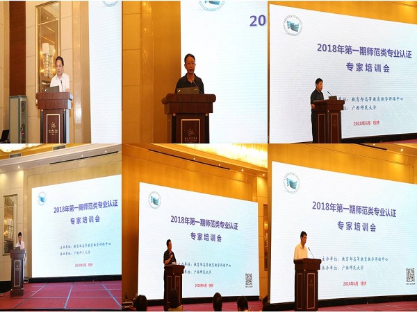 各小组代表汇报发言2.jpg