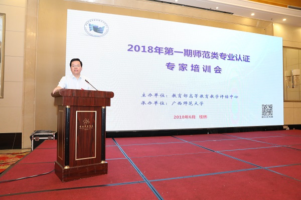 贺祖斌校长致辞.JPG