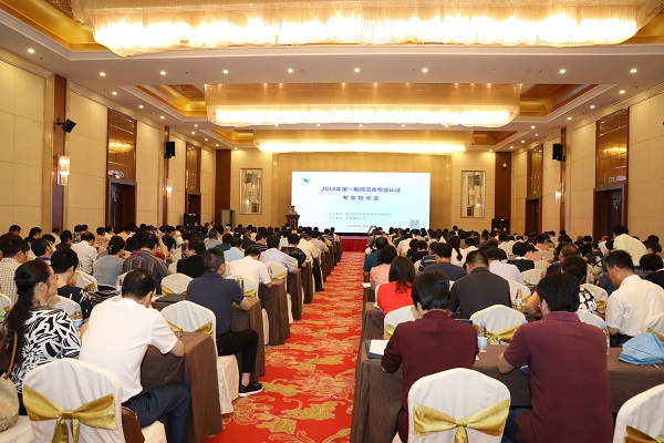 培训会现场2.jpg