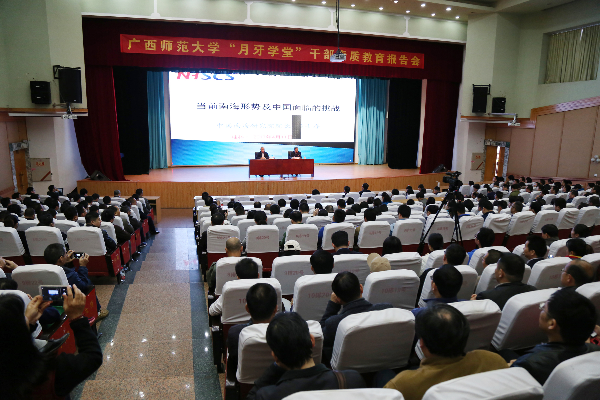 会议现场299.jpg