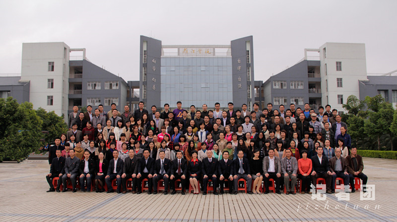 党代会与会人员合影留念