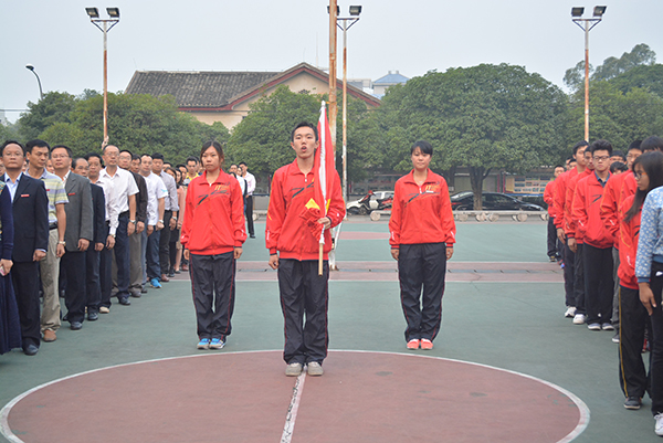 出国旗