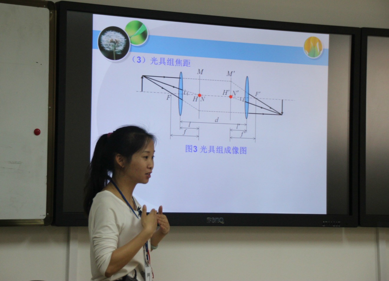 唐妍梅老师比赛现场.jpg 唐妍梅老师比赛现场.jpg