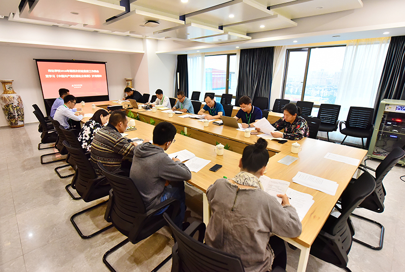出版社集团召开纪检工作例会学习《中国共产党纪律处分条例》.jpg