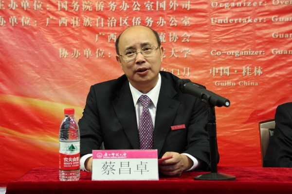 副校长蔡昌卓讲话（大                    </div></div> </div>
        </div></div>
      </div>
      
      
      
      <div class=
