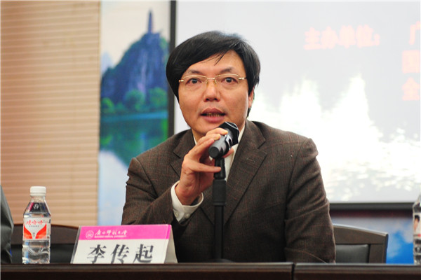 副校长李传起在开班典礼上致辞