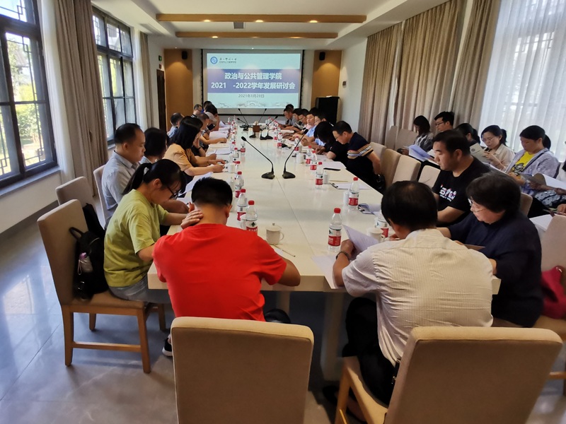 政管学院多措并举推动广西第十七次社会科学优秀成果奖申报工作