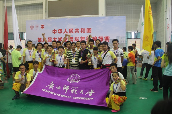 我校龙狮队赛后合影