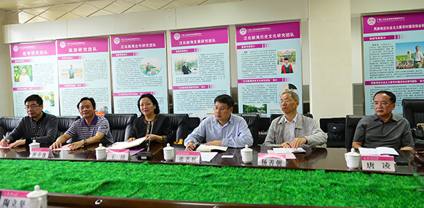 座谈会会场