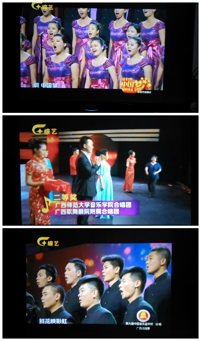 演出现场
