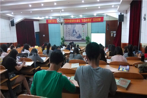讲座现场（大学生通讯社 奉偲茗 摄）