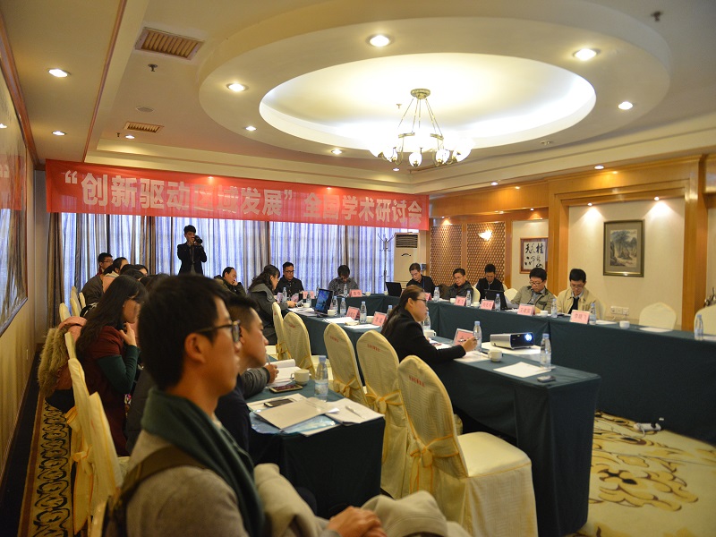 分会场22.jpg