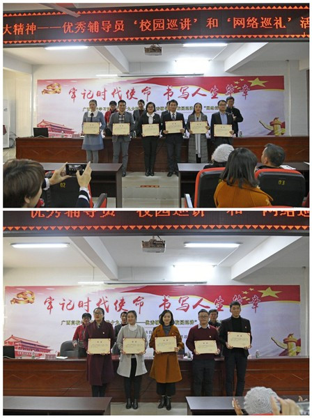 聘书颁发仪式.jpg 聘书颁发仪式.jpg