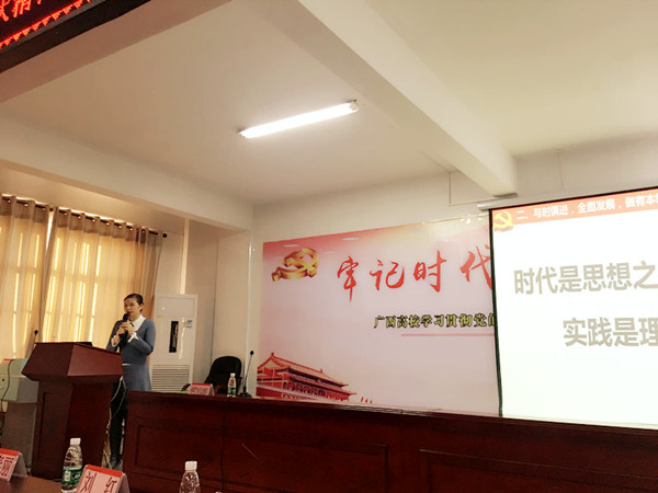 何旭娜老师在宣讲.jpg 何旭娜老师在宣讲.jpg