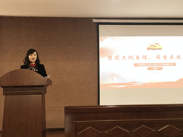 赵阳老师在宣讲.jpg 赵阳老师在宣讲.jpg