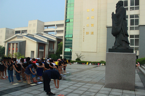 同学们向先圣孔子                    </div></div> </div>
        </div></div>
      </div>
      
      
      
      <div class=