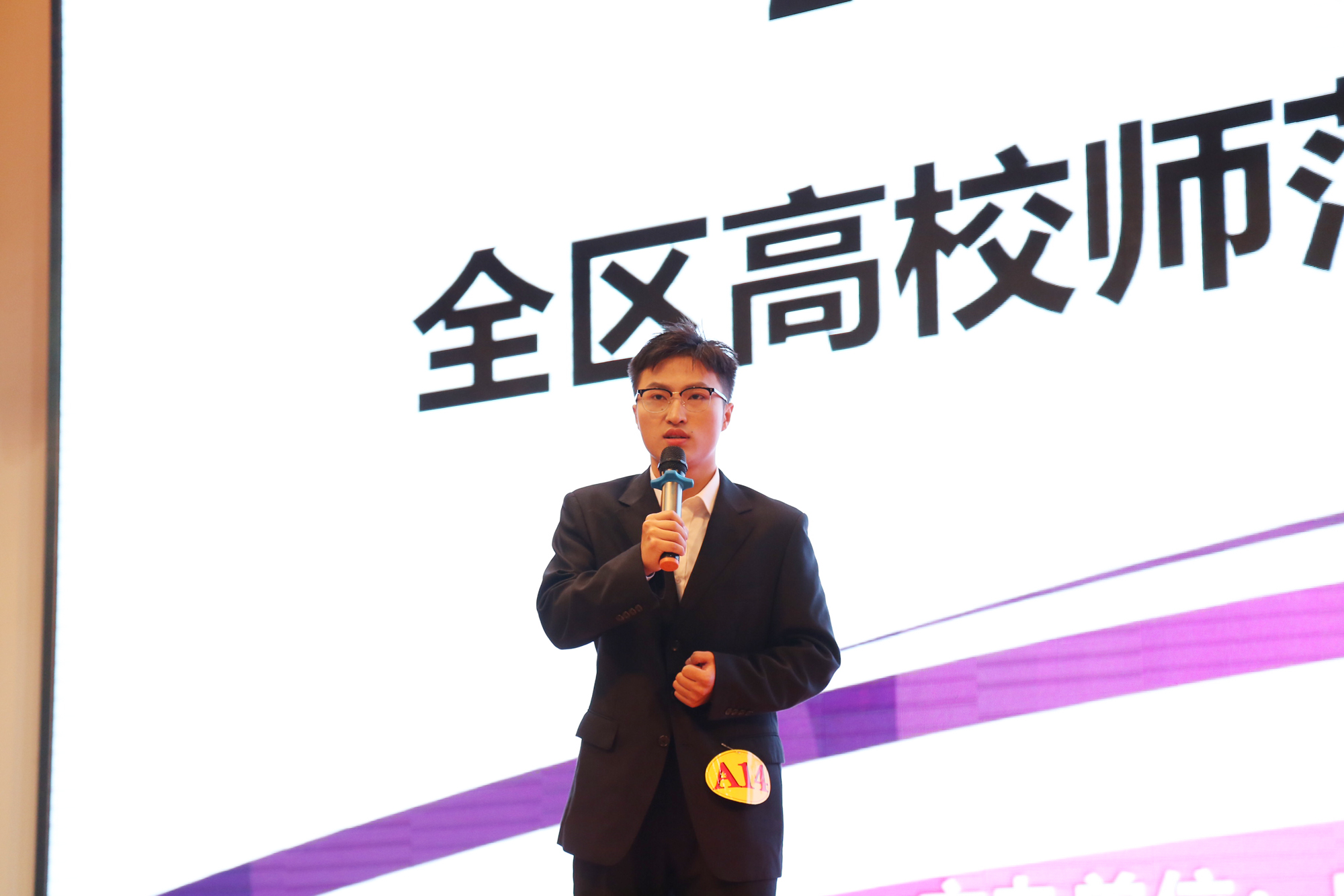 演讲比赛19.jpg
