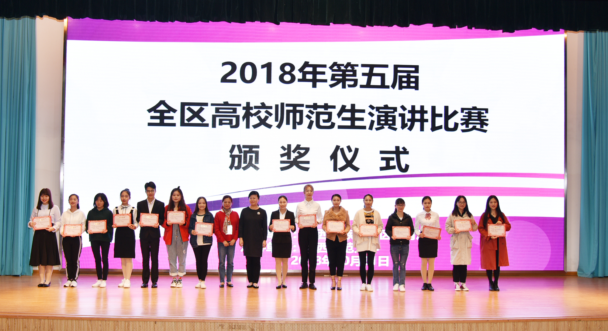 三等奖获得者19.jpg