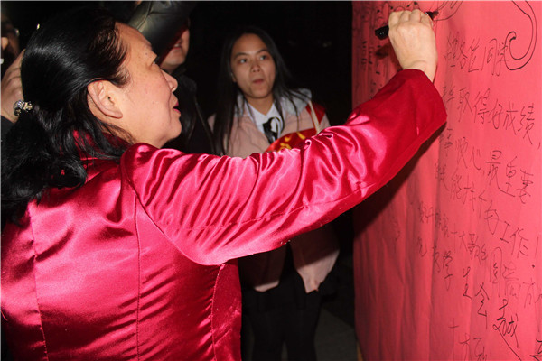 王枬书记在签名留念